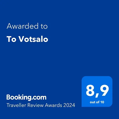 To Votsalo-beach Side & Taverna