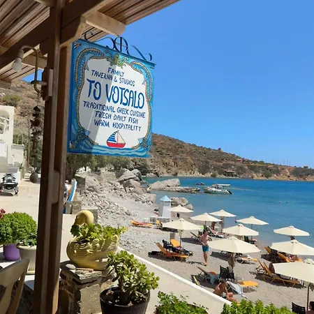 To Votsalo-beach Side & Taverna 3* Spoa